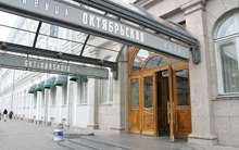 Место проведения - Гостиница «Октябрьская»,
г. Санкт-Петербург 